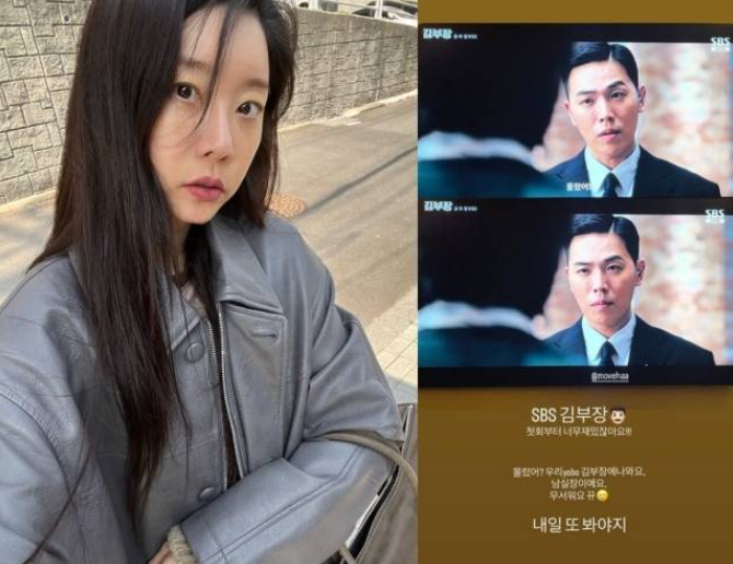 우리 여보 무섭다 김부장 남실장 이동하 알고 보니 걸스데이 소진 남편 악역 연기 폭발 지금 보니 느낌이 이미지 5