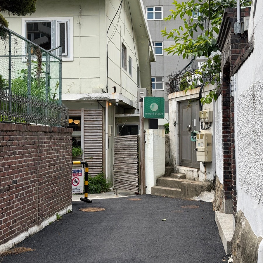부산 애견동반 브런치 카페, 이국적 분위기 모치플레지르 — 사진 2
