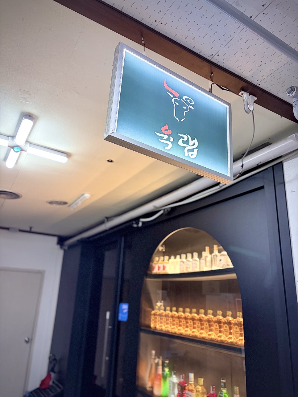 육랩 여의도점 사진 7