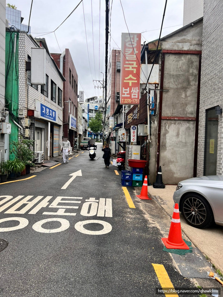 장칼국수보쌈 사진 2