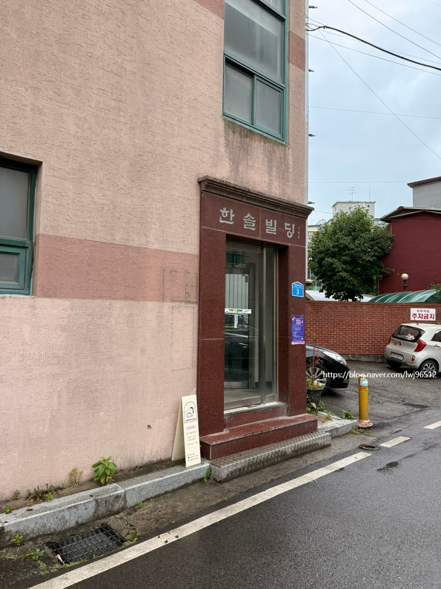 이천 아이패드 드로잉 클래스: 4회차 정규 과정 후기