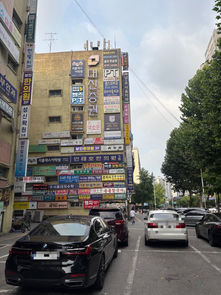 조박사토종순대국 사진 2