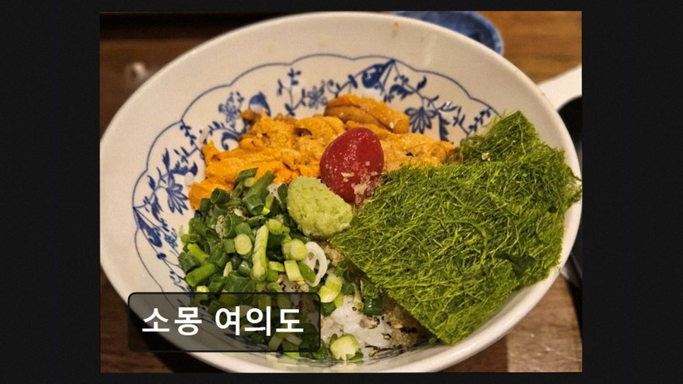 소몽 대표 사진