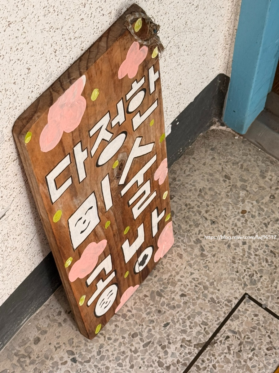 이천 아이패드 드로잉 클래스: 4회차 정규 과정 후기 — 사진 4