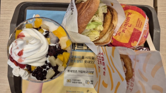 롯데리아 영등포타임스퀘어B2점 사진 6