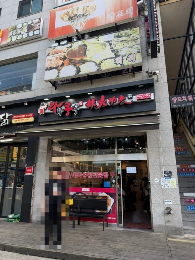 회룡반점 사진