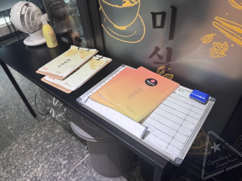 벳남미식 선릉직영점 대표 사진