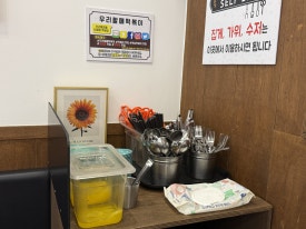 우리할매떡볶이 서초점 사진 6