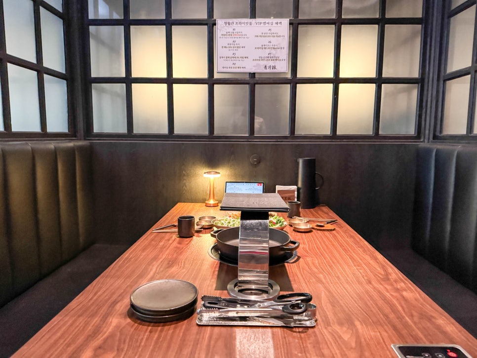 청월관 도곡점 사진 7