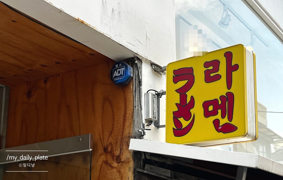 마시타야 대표 사진