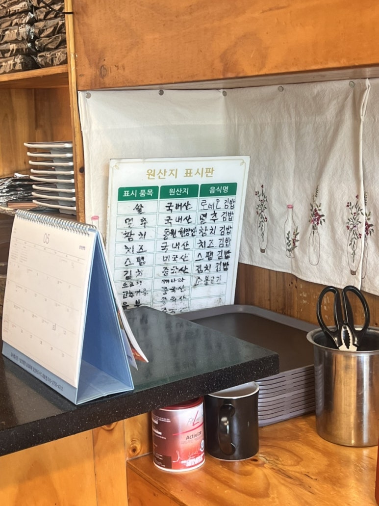 압구정 로데오김밥 사당점 사진 8