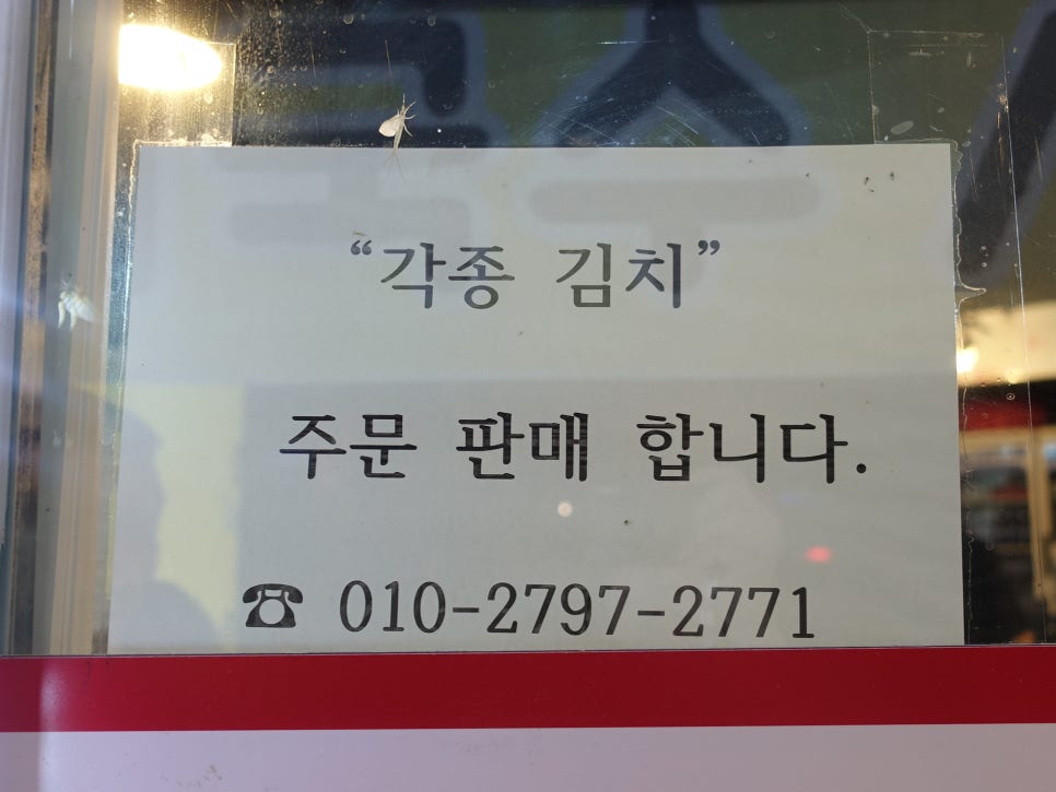 옥이네호프포차 사진 6