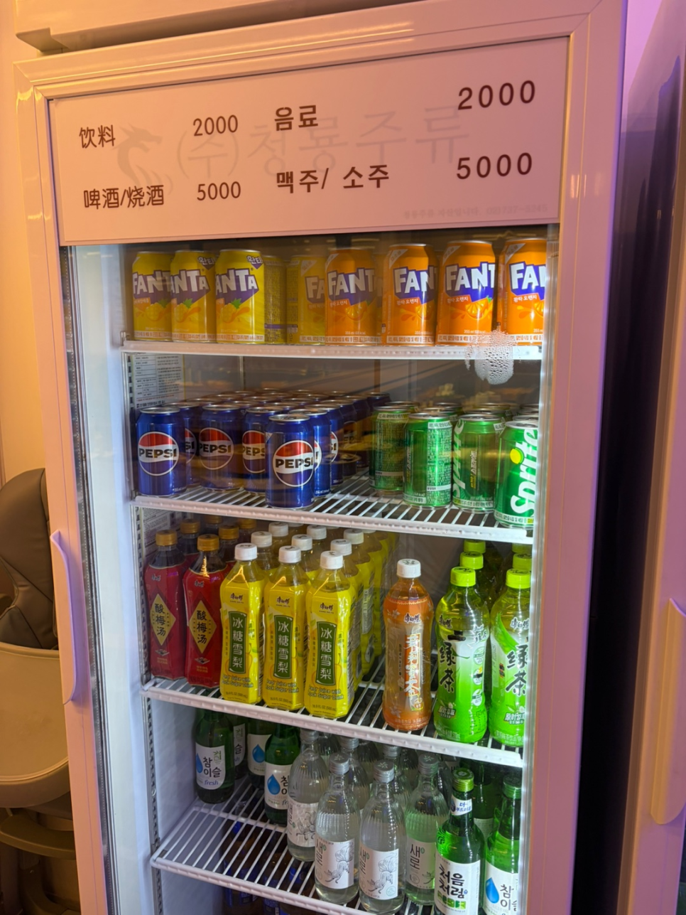 시라오회전훠궈무한리필 사진 7