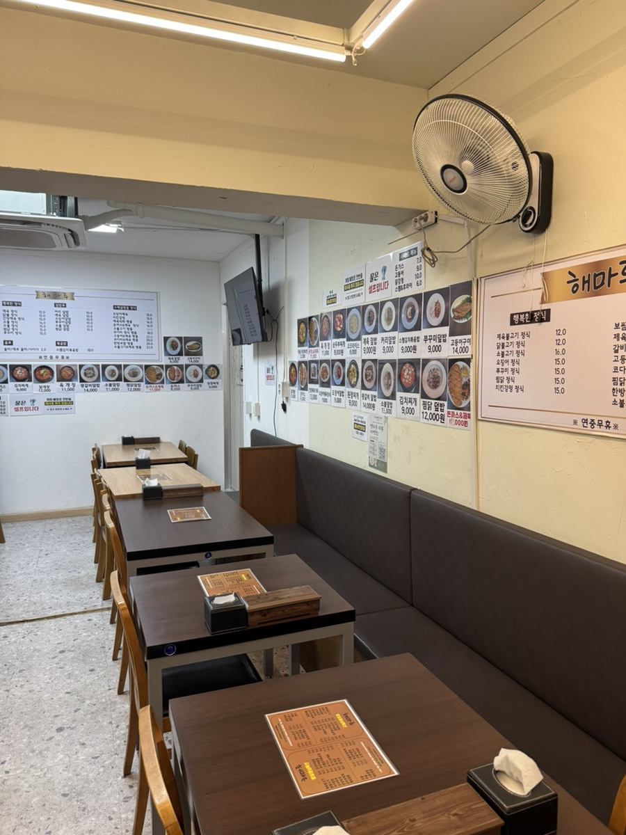 GR해마루도시락 사진 4