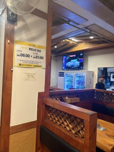 참이맛감자탕 사당점 사진 4