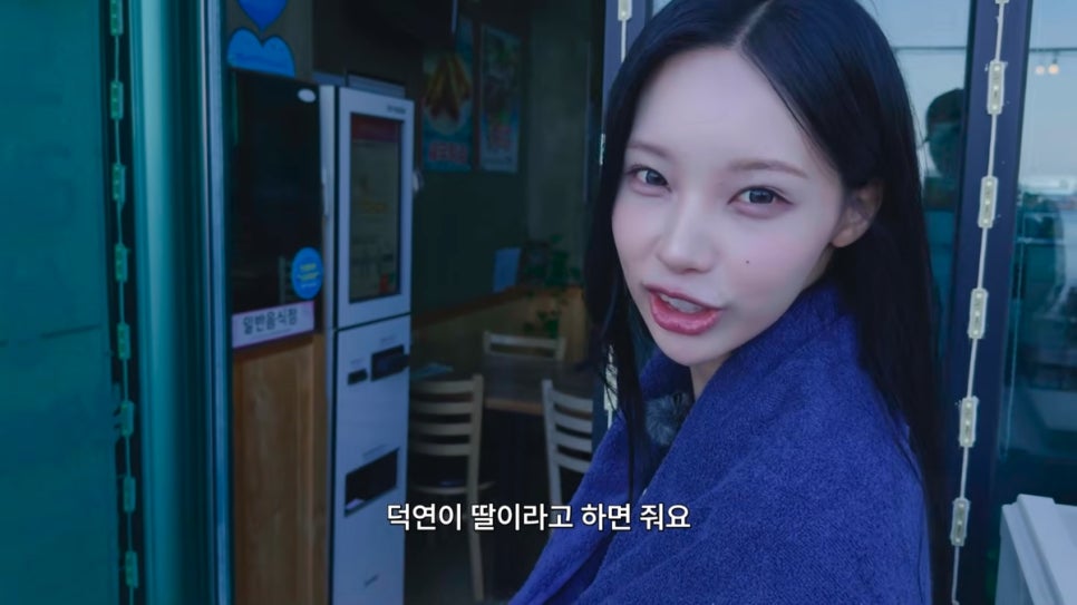 리센느 원이의 무섭노가 쏘아 올린 연예계 낙인찍기 잔혹사 크레용팝 전효성 류준열도 요즘 다시 관심이 커 이미지 2