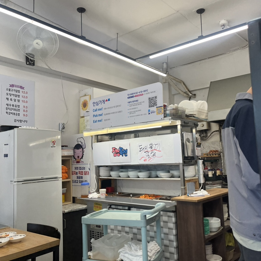 지니네분식 사진 2