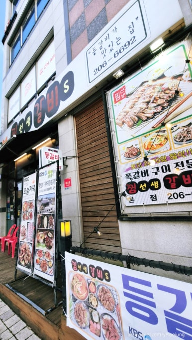 찜선생갈비s 본점 사진 8