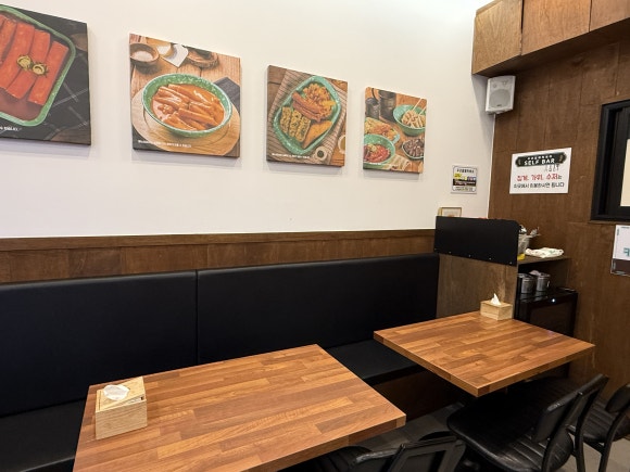 우리할매떡볶이 서초점 대표 사진
