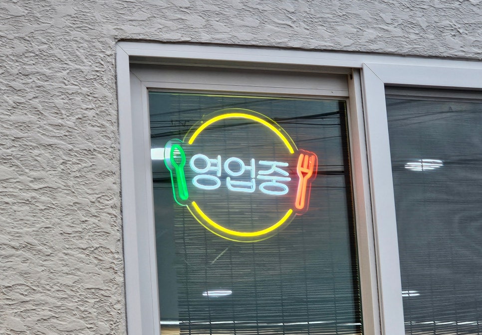 하귀다원삼계탕 사진 4