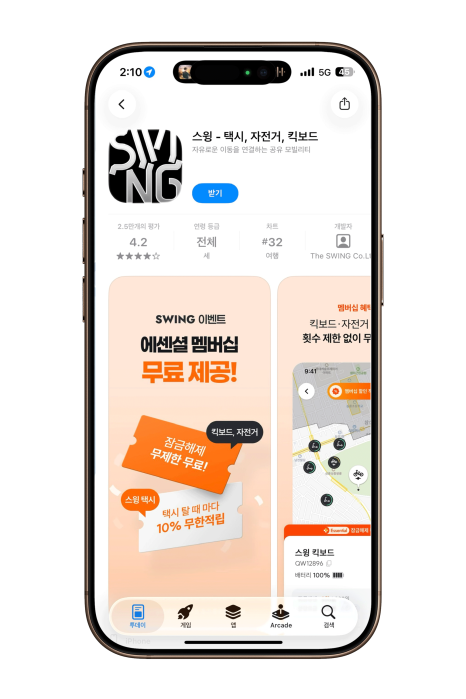 전기자전거추천, 접이식전기자전거 스왑CC후기 출퇴근 활용까지 이미지 12