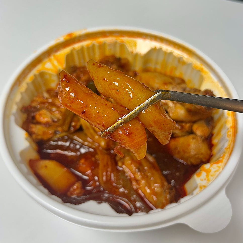 동대문엽기떡볶이 영등포도림점 사진 6