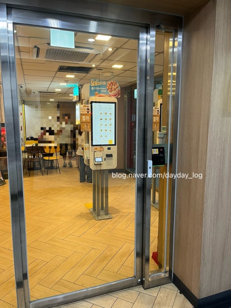 맥도날드 어린이대공원점 사진 8