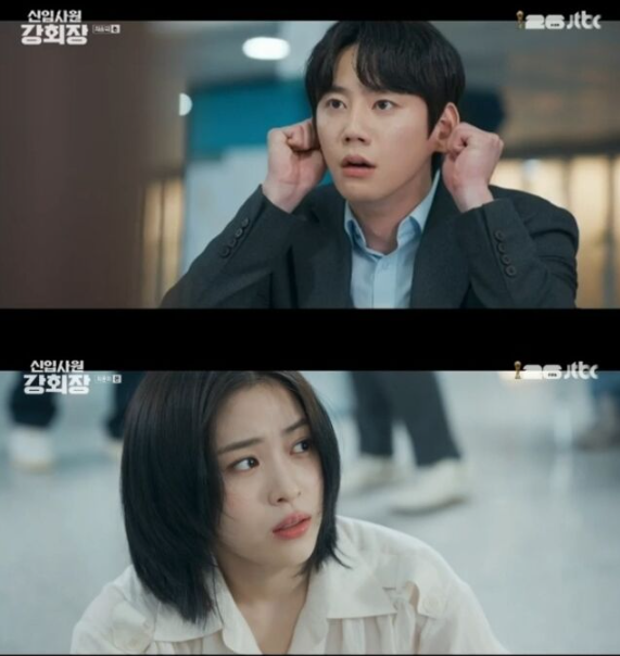 신입사원 강회장 결말 발언 하나로 분위기가 달라진 이유 이미지 4
