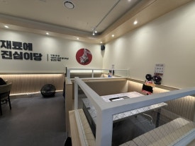 도리당 송파삼전점 사진 2