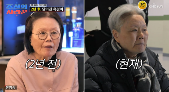 아내 옥경이는 치매로 아들 이루는 음주운전으로 예전과 완전히 달라졌다 이미지 3