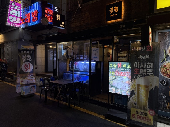 한점 사진 8
