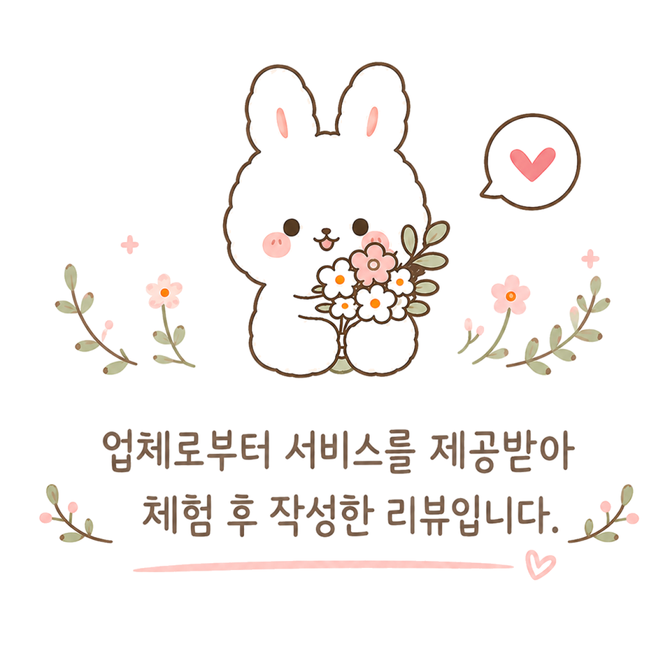 신사그집 사진 1