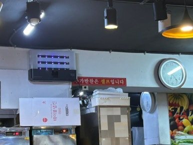 진미식당 사진 2