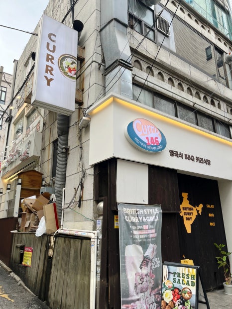 커리146 강남점 사진 3