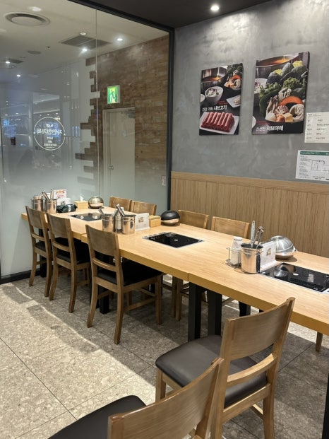 채선당자연한가득 롯데백화점영등포점 사진 2