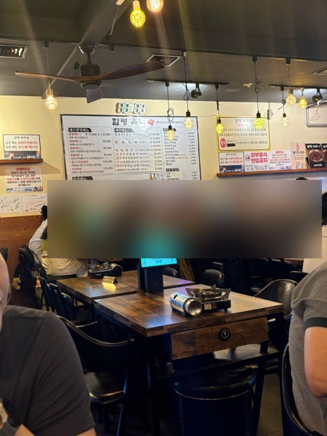 함평육회 방이본점 사진 8