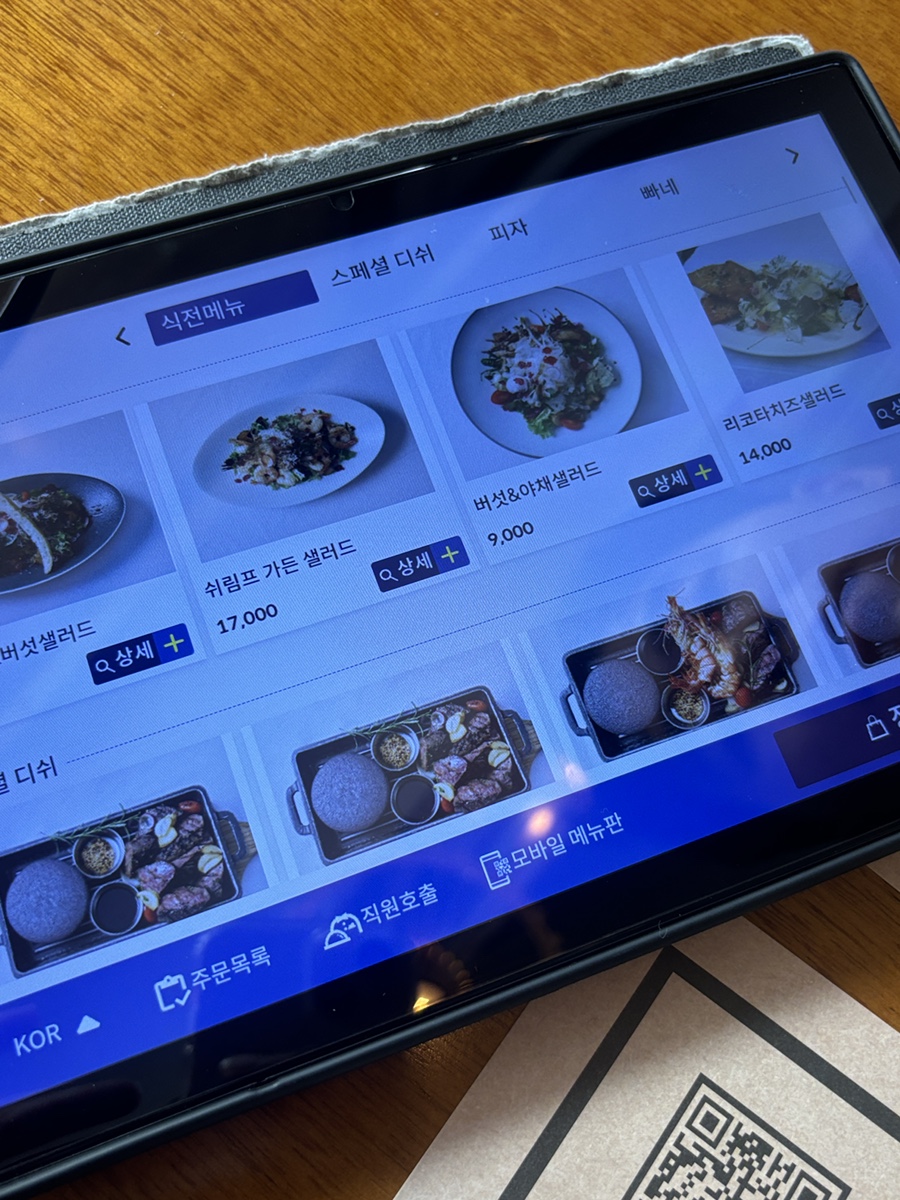 광교 애견동반 PPK키친, 파스타·화덕피자 맛집 후기 — 사진 4