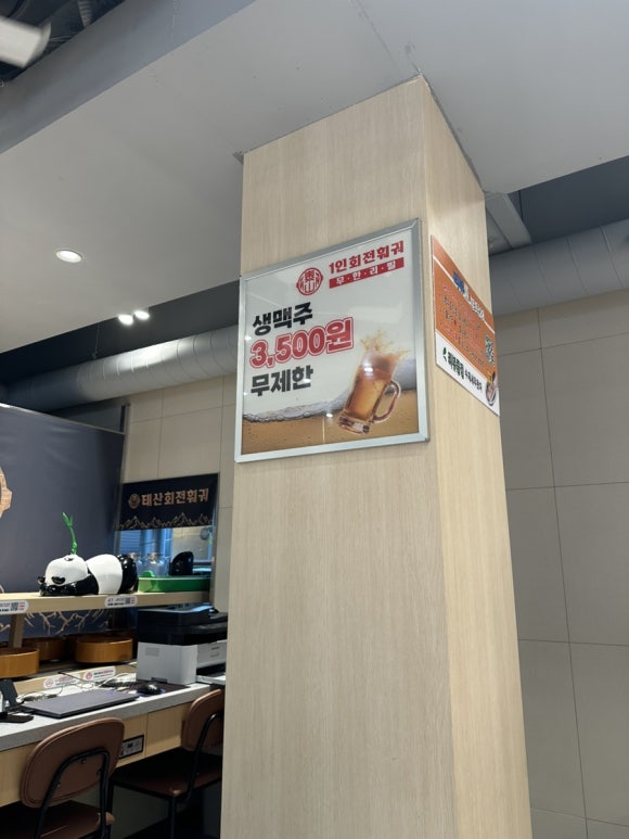 태산회전훠궈 사진 6