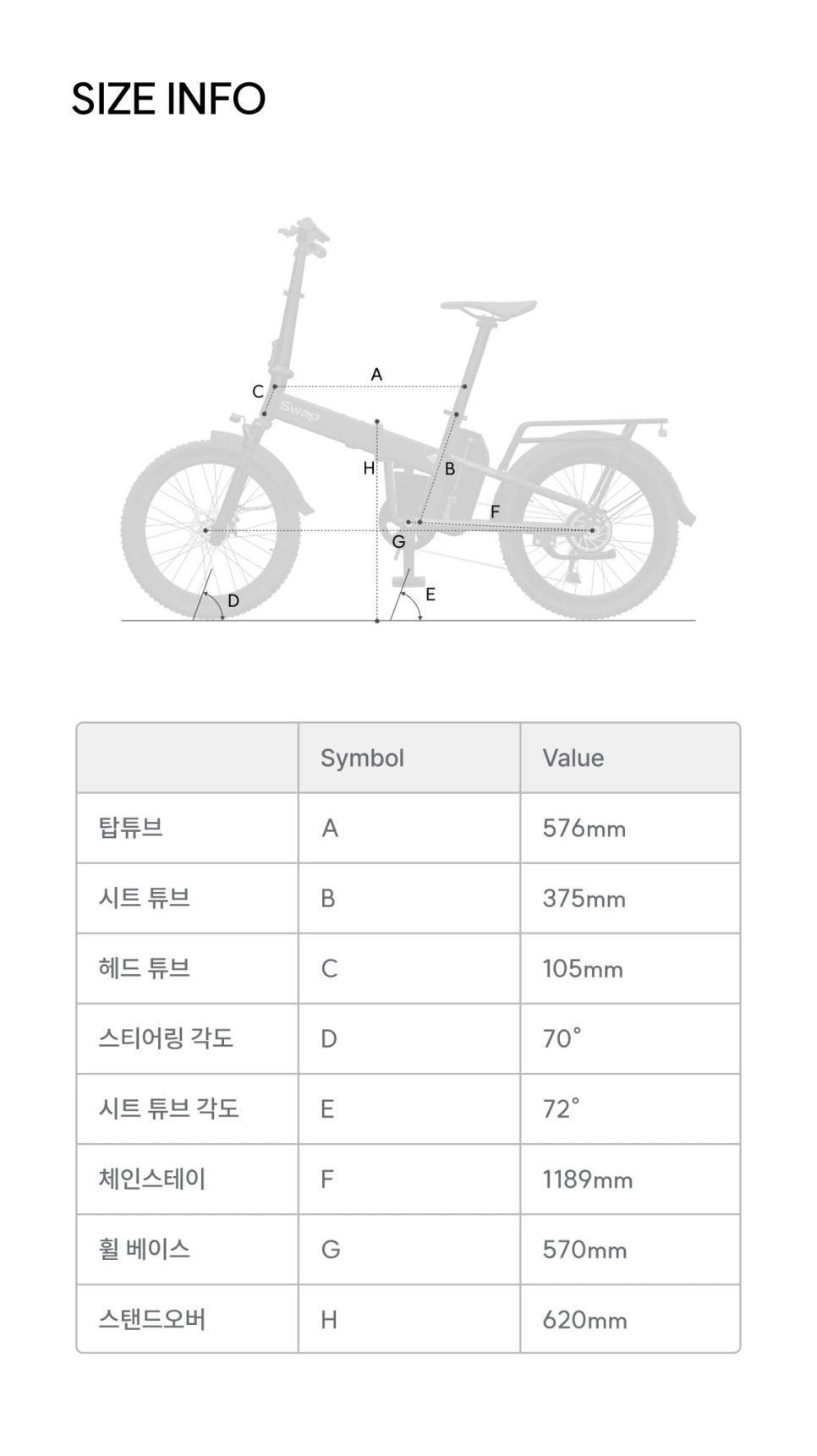 전기자전거추천, 접이식전기자전거 스왑CC후기 출퇴근 활용까지 이미지 11