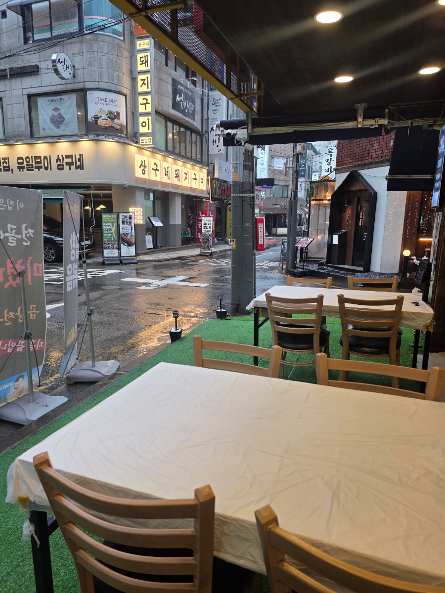 막곱당 사진 3