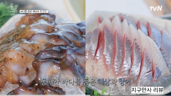Yeongjin Fish Restaurant