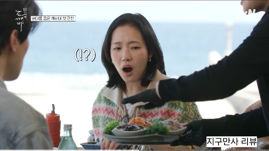 Yeongjin Fish Restaurant