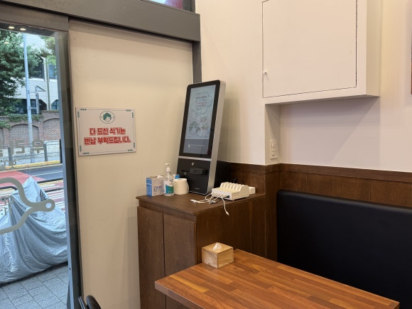 우리할매떡볶이 서초점 사진 2