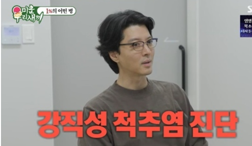 제주카페도 이숙캠도 재정비의 시간 근황 하나로 분위기 바뀌었다 이미지 1