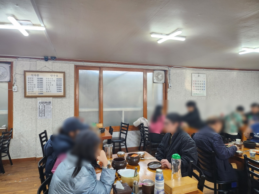 본가설렁탕 사진 6