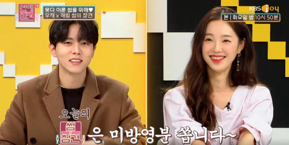 제 최애 배우입니다 주우재가 대놓고 좋아했던 미스코리아 지금 보니 느낌이 완전히 다르다~! 이미지 6