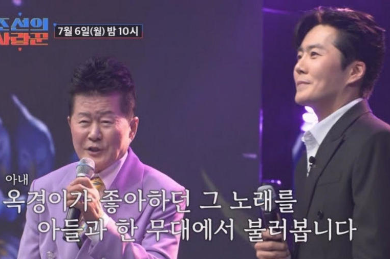 아내 옥경이는 치매로 아들 이루는 음주운전으로 예전과 완전히 달라졌다 이미지 6