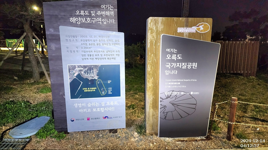 Chilseong Restaurant