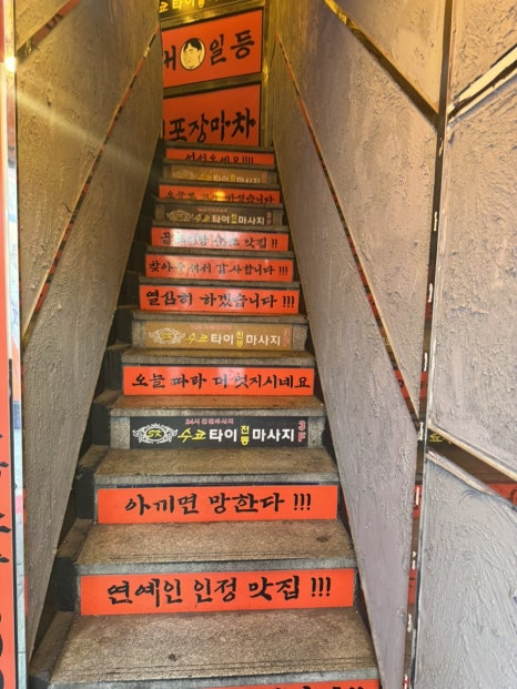 역전포장마차 영등포5호점 사진 4