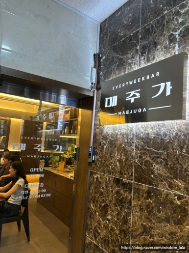 매주가 사진 5